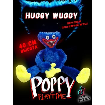 Мягкая  игрушка Хаги Ваги (Huggy Wuggy) 40 см оптом